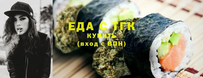 Canna-Cookies конопля  omg ссылка  Бирск 