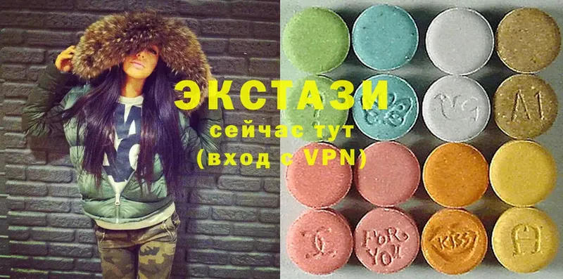 Ecstasy louis Vuitton  Бирск 